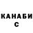 Альфа ПВП крисы CK Tuan Trananh
