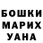 ГАШ хэш Mati L