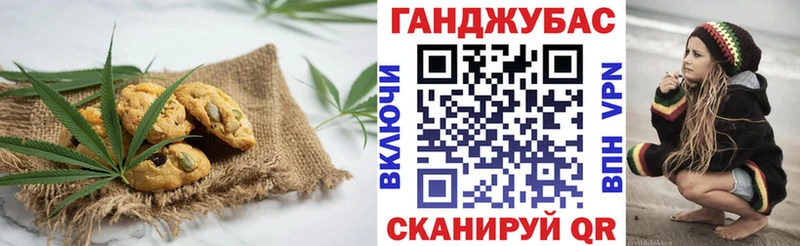 Canna-Cookies конопля  купить наркоту  даркнет телеграм  Пролетарск  hydra как войти 