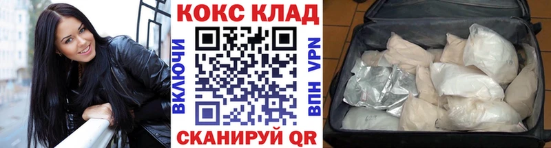 КОКАИН 98% Пролетарск