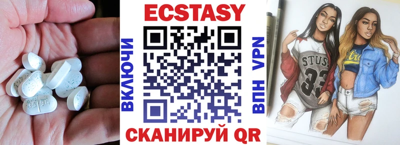 цена   Пролетарск  kraken онион  Экстази 99% 