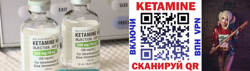 КЕТАМИН VHQ  Пролетарск 