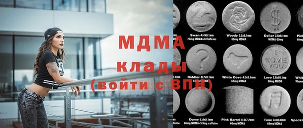 гидропоника Балахна