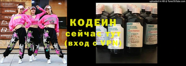 бутират Балабаново