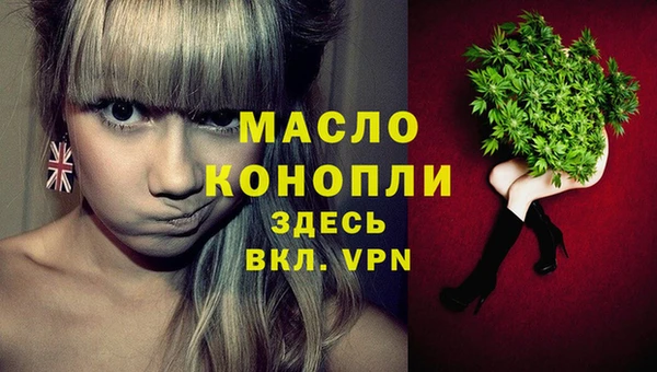 бутират Балабаново