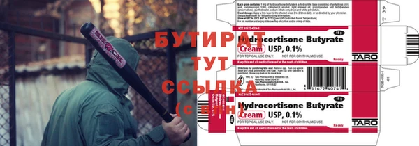 ECSTASY Баксан