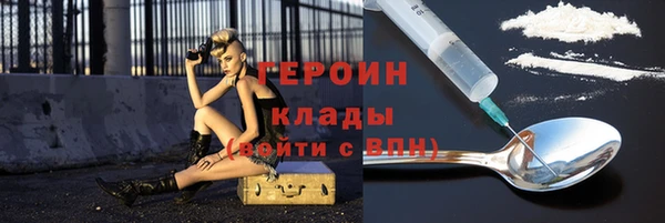 гидропоника Балахна