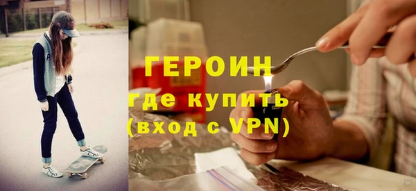 бутират Балабаново