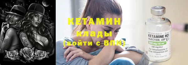 гидропоника Балахна