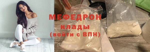 бутират Балабаново