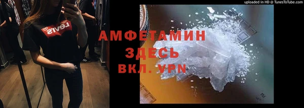 бутират Балабаново