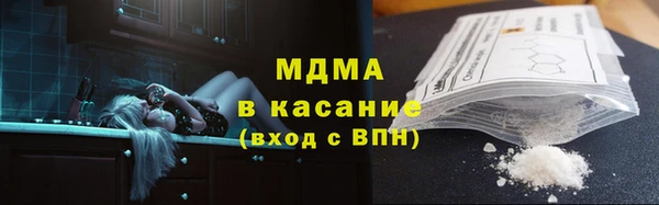 бутират Балабаново