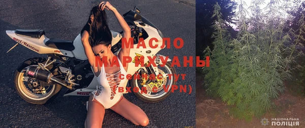 бутират Балабаново