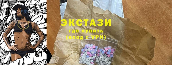 ECSTASY Баксан