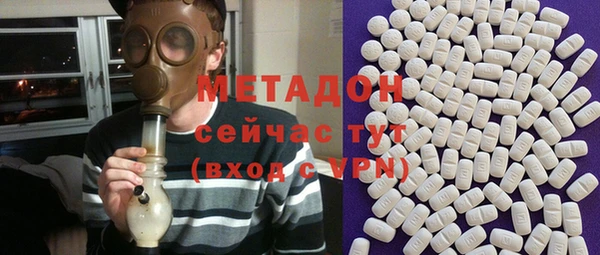 бутират Балабаново