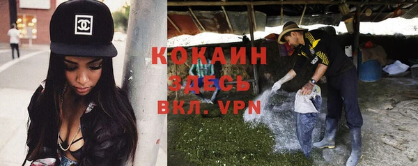 бутират Балабаново