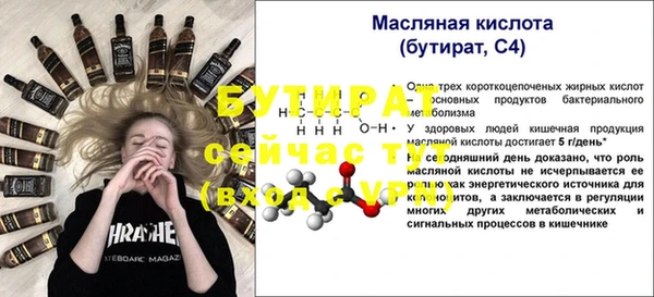 ECSTASY Баксан