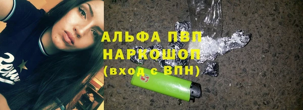 бутират Балабаново