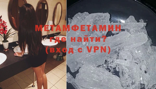 гидропоника Балахна