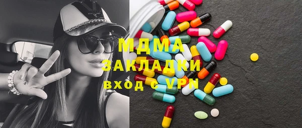 бутират Балабаново