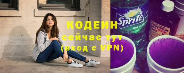 бутират Балабаново
