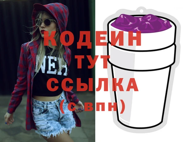 бутират Балабаново