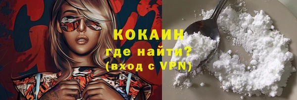 бутират Балабаново