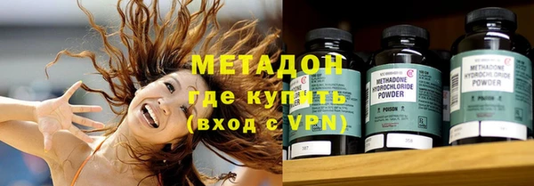 бутират Балабаново