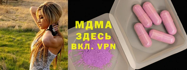 бутират Балабаново
