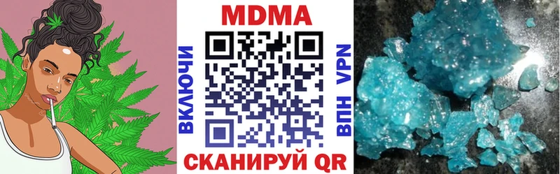 купить наркотик  Пролетарск  МДМА кристаллы 