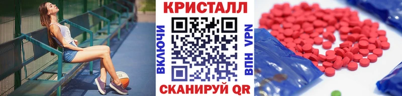 мега рабочий сайт  закладки  Пролетарск  МЕТАМФЕТАМИН Methamphetamine 