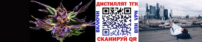 ОМГ ОМГ ссылки  Пролетарск  ТГК жижа 